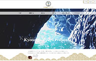 京丹後　龍宮プロジェクト　webサイト
